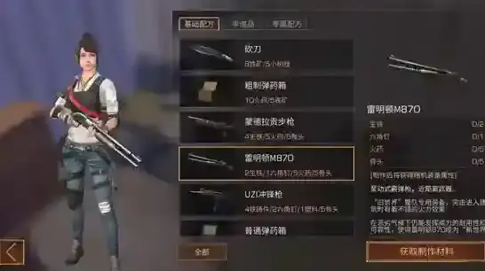 明日之后武器排名怎么排 武器排名介绍