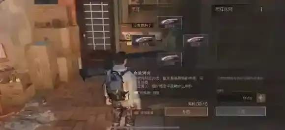 明日之后小树枝在哪砍 明日之后小树枝获取方法