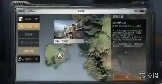 明日之后如何防止