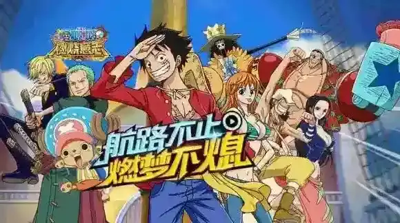 航海王燃烧意志11月8日更新内容 最新更新内容介绍