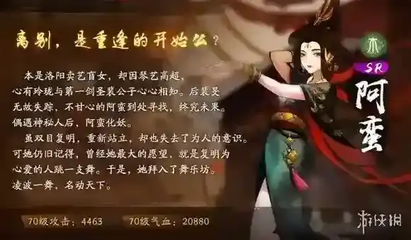 神都夜行录后天八卦