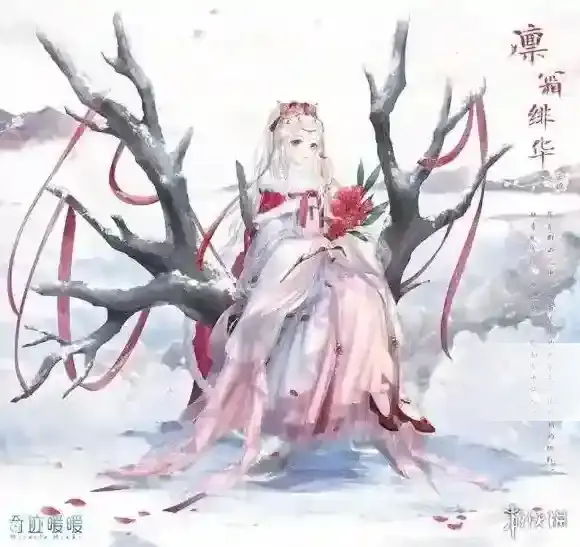 奇迹暖暖雪原追迹活动需要花费多少钻 雪原追迹活动钻石花费计算