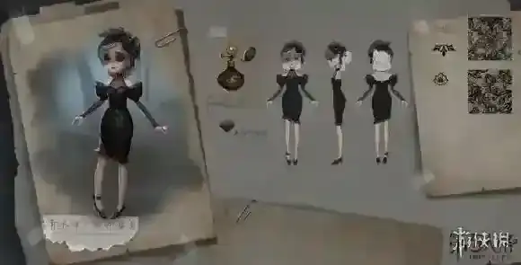 第五人格调香师