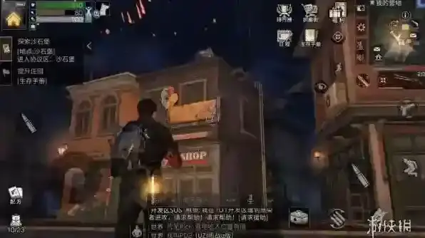 明日之后秋日森林