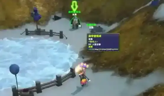 魔兽世界冒牌货