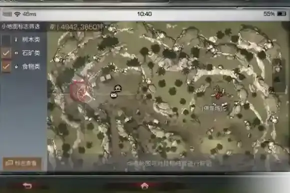 明日之后怎么回家 回家的方法介绍