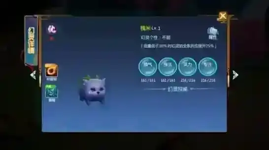 仙剑奇侠传四紫英