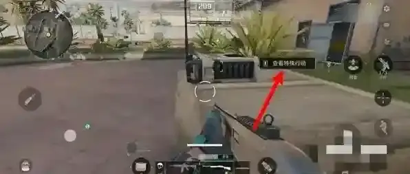 三角洲行动玩家