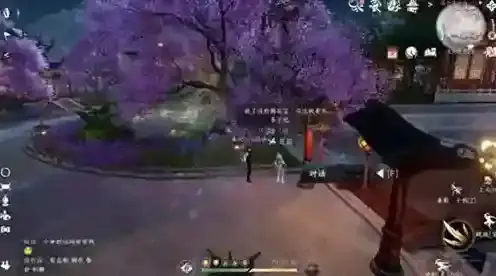 逆水寒任务完成