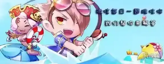 王者排位赛共有几种模式 天天酷跑11月10日每日一题答案