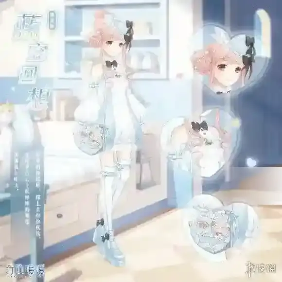 奇迹暖暖蓝空回想套装怎么获得 累计签到6天免费集齐全套