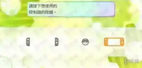 精灵宝可梦LetsGo皮卡丘伊布红色