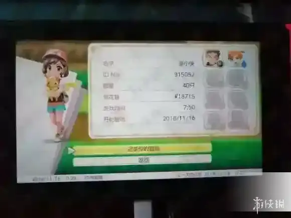 精灵宝可梦LetsGo皮卡丘伊布会有