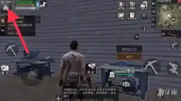 明日之后成就奖励怎么领 200点成就达成奖励领取技巧