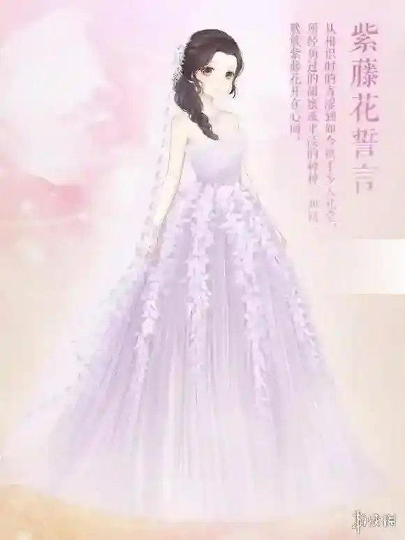 奇迹暖暖誓言礼包怎么获得 联邦商贸限时礼包获得技巧