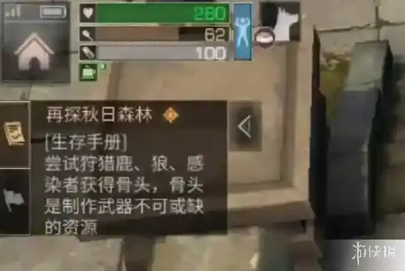 明日之后怎么喂狗吃东西 喂狗方法介绍