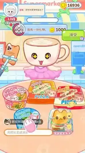 表情包烹饪美食