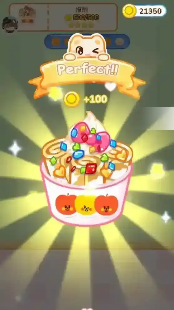 表情包烹饪体验