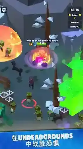 猎手大逃杀给你