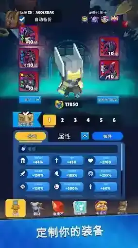 猎手大逃杀消灭