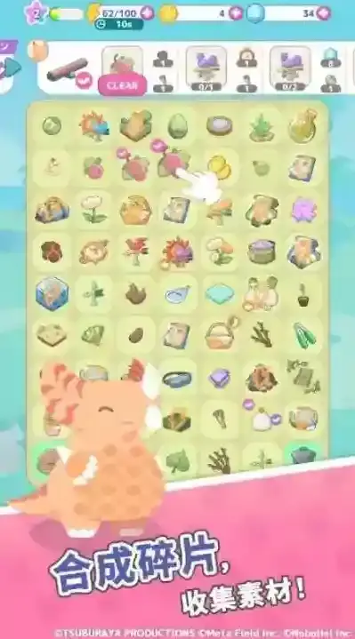 怪兽调色盘体验