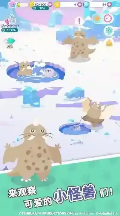 怪兽调色盘小怪兽