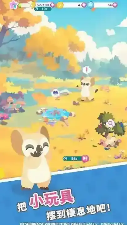 怪兽调色盘可爱的小