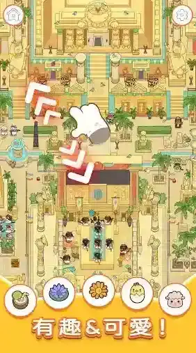 猫咪寻物记探索