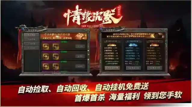 青雪情缘沉默地图