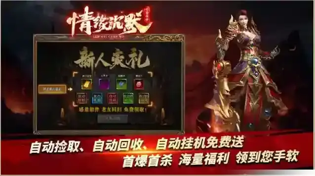 青雪情缘沉默专属