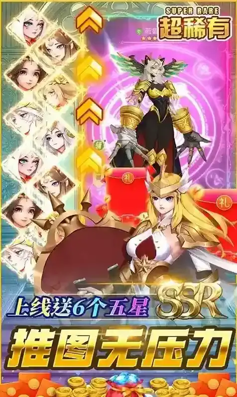 逆转漂流者漂流者