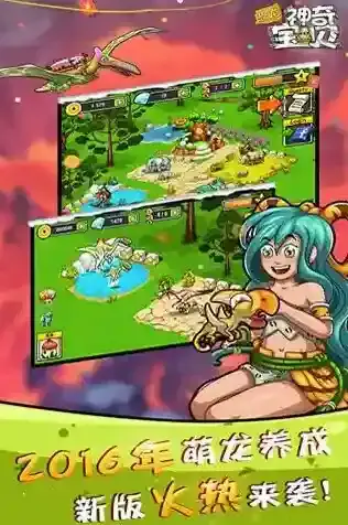 恐龙神奇宝贝金币