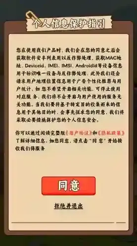 开心农家乐经营手游