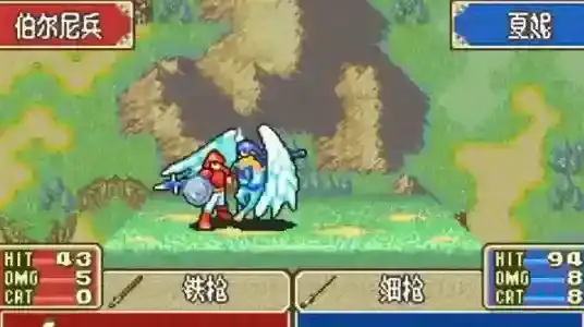 火焰纹章封印之剑之光