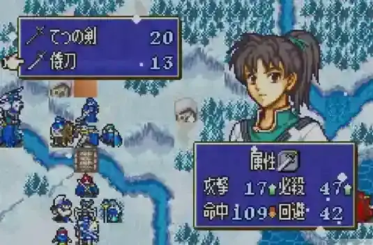 火焰纹章封印之剑封印之剑