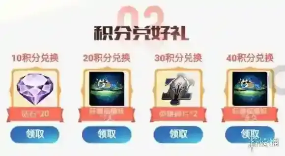 王者荣耀旺德福播报怎么获得 怎么获得永久旺德福播报呢