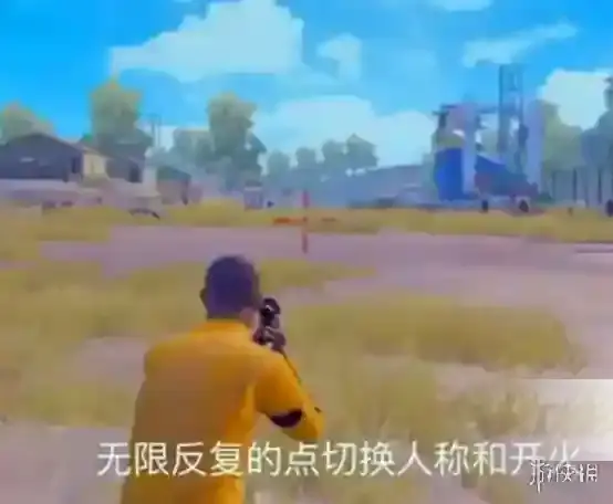 绝地求生:刺激战场刺激战场