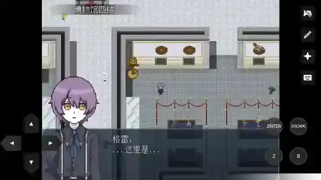 白夜博物馆一楼