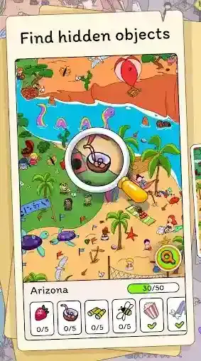 隐藏的物品旅程挑战