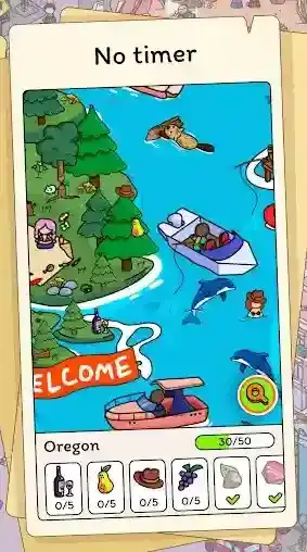 隐藏的物品旅程物品