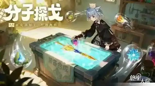 悠星大陆旋风斩