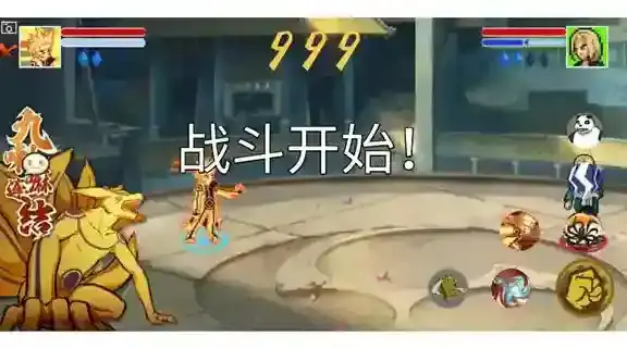 像素火影墨心改火影