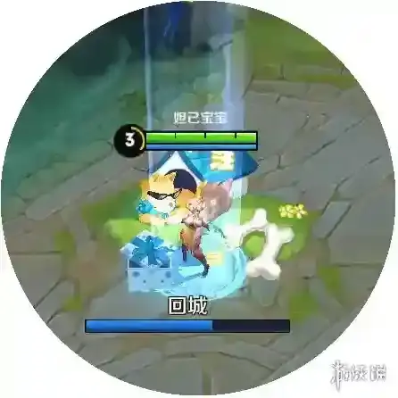 王者荣耀11回城兑换券怎么兑换 11回城兑换券兑换攻略