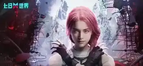 七日世界金羊毛