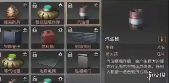 明日之后汽油桶怎么做 汽油桶配方分享