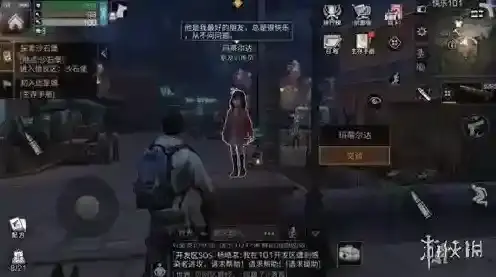 明日之后怎么换狗 明日之后的狗能换吗