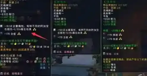 魔兽世界就可以