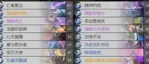 炉石传说怎么选择