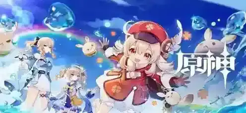 原神5.3海灯节烟花筒在哪里 原神5.3海灯节烟花筒具体位置分享