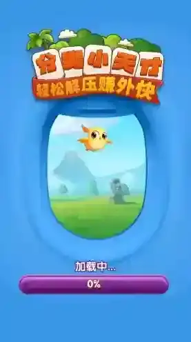 分类小天才消除